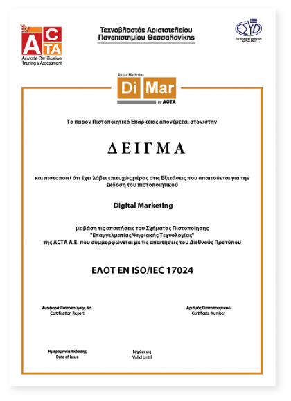 ΠιστοποίησηDigital Marketing από την ACTA, ΙΕΚ GRANT, Ρέθυμνο, Κρήτη