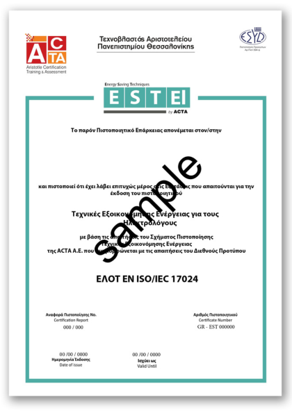 Αναγνωρισμένο Κρατικό Δίπλωμα, Σχολή Ηλεκτρολογίας από το ΙΕΚ GRANT στο Ρέθυμνο Κρήτης