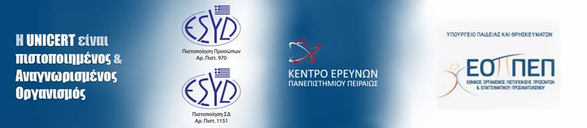 Ταχύρρυθμα Εκπαιδευτικά Προγράμματα και Σεμινάρια για Στελέχη & Εργαζόμενους - ΚΔΒΜ GRANT, Ρέθυμνο