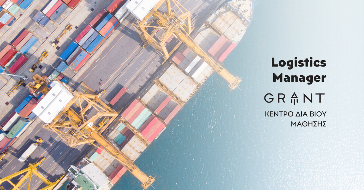 Επαγγελματικό Σεμινάριο Logistics Manager, Σχολή Οικονομίας & Διοίκησης, ΙΕΚ GRANT, Ρέθυμνο