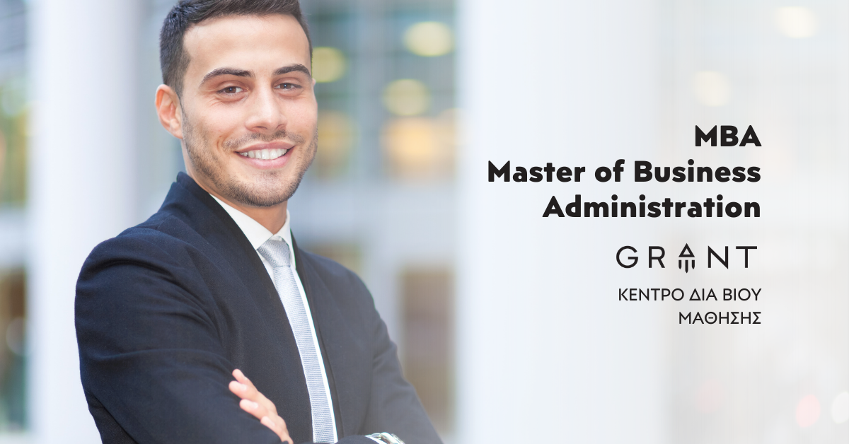 Μεταπτυχιακό Πρόγραμμα Σπουδών στη Διοίκηση Επιχειρήσεων, Σχολή Οικονομίας & Διοίκησης, ΙΕΚ GRANT, Ρέθυμνο